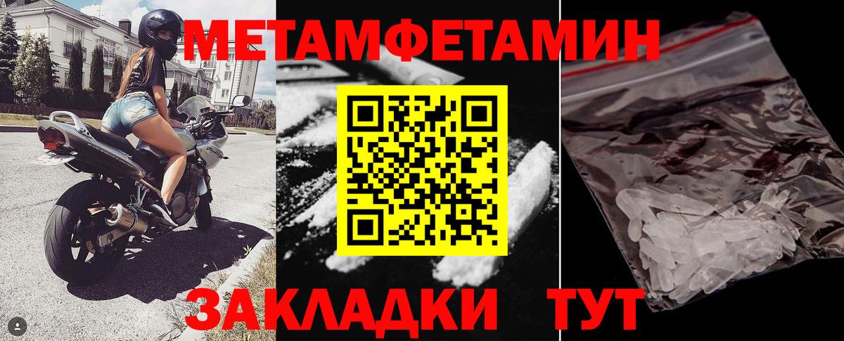 АМФ 97% Углич