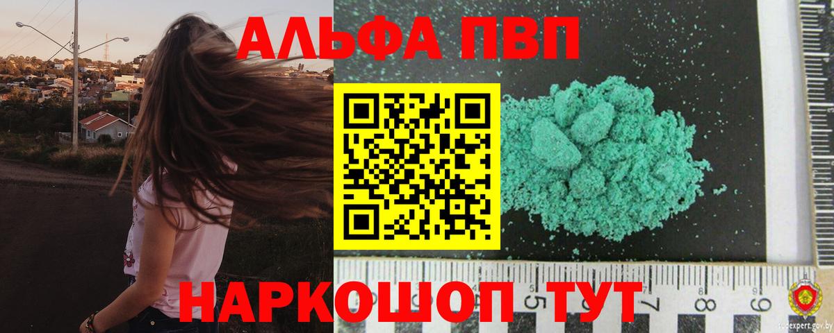 Углич  Cocaine  Вход с VPN  НБОМе  Гашиш  ГАШИШ  МЕФ кристаллы  Бошки Шишки 