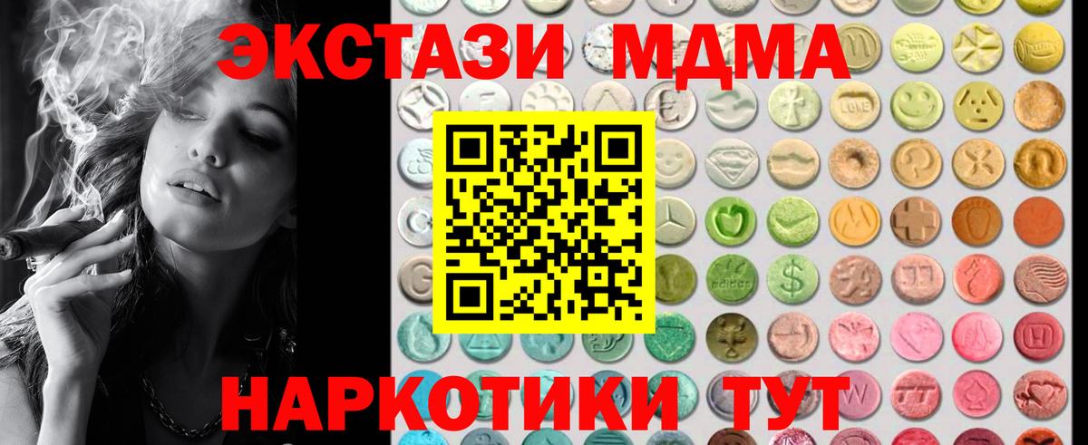 ЭКСТАЗИ TESLA Углич