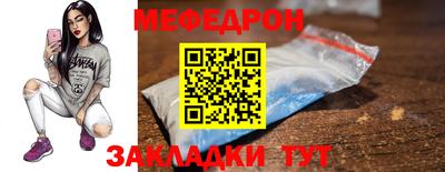 прущие грибы Нарткала