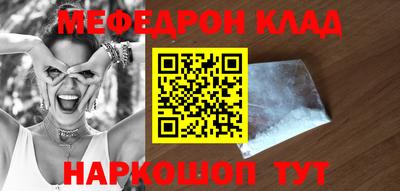PSILOCYBIN Нальчик
