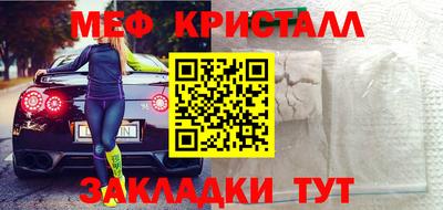 прущие грибы Нарткала