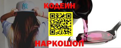 PSILOCYBIN Нальчик