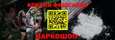 PSILOCYBIN Нальчик