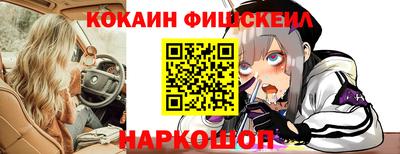 соль ск Наро-Фоминск
