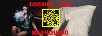 соль ск Наро-Фоминск