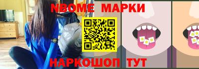 соль ск Наро-Фоминск