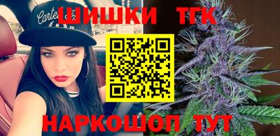 соль ск Наро-Фоминск