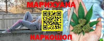 соль ск Наро-Фоминск