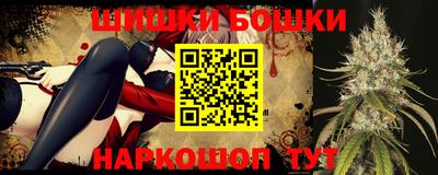 соль ск Наро-Фоминск