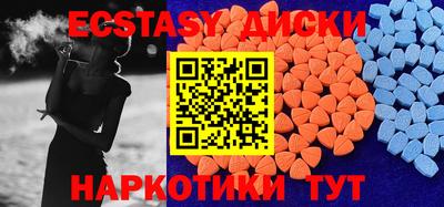 PSILOCYBIN Нальчик