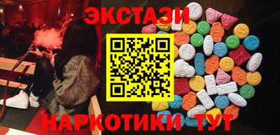 прущие грибы Нарткала