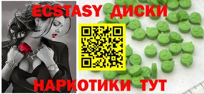 PSILOCYBIN Нальчик