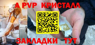 прущие грибы Нарткала
