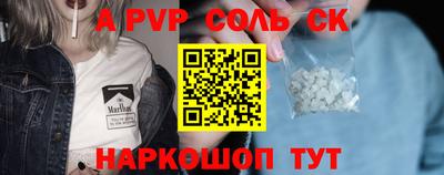 PSILOCYBIN Нальчик