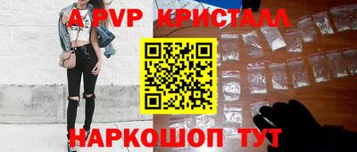 соль ск Наро-Фоминск