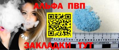 соль ск Наро-Фоминск