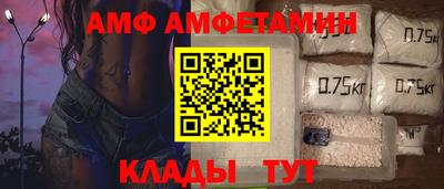 соль ск Наро-Фоминск