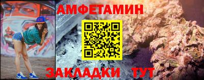 соль ск Наро-Фоминск