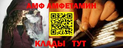 соль ск Наро-Фоминск