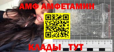 соль ск Наро-Фоминск