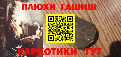 соль ск Наро-Фоминск