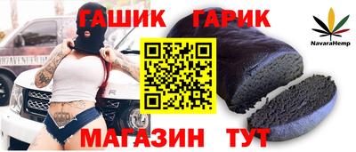 соль ск Наро-Фоминск