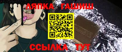 соль ск Наро-Фоминск