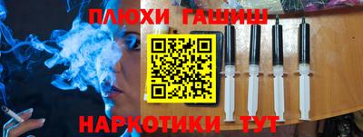 соль ск Наро-Фоминск