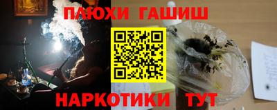 соль ск Наро-Фоминск