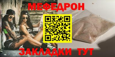 соль ск Наро-Фоминск
