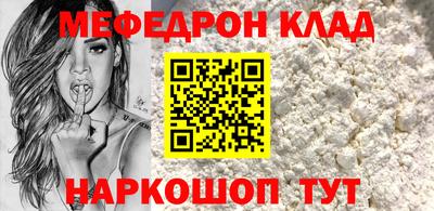 PSILOCYBIN Нальчик