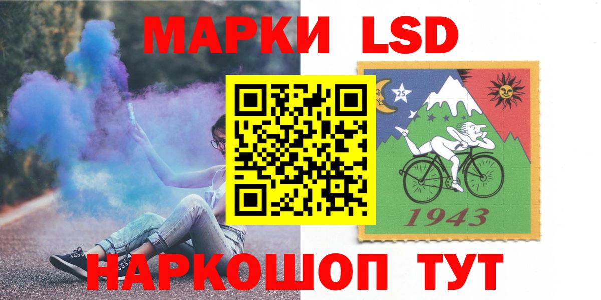 LSD-25 экстази кислота Углич