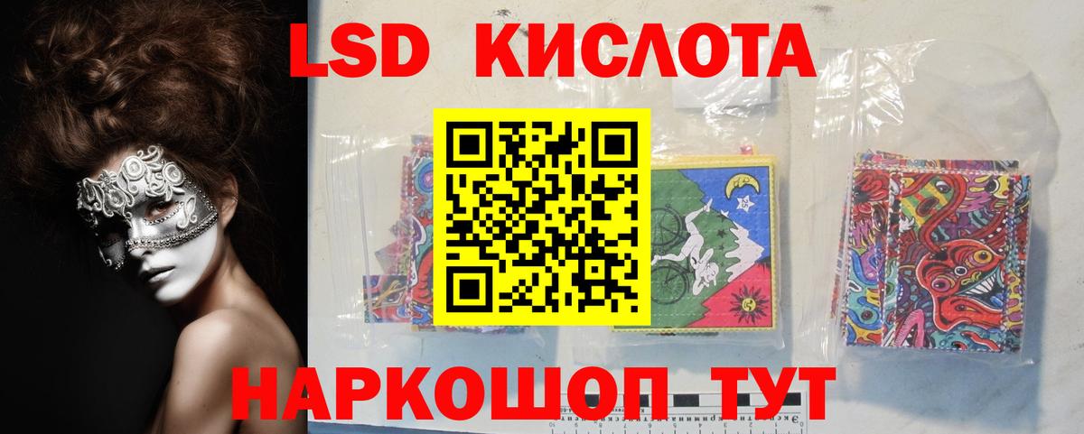 LSD-25 экстази ecstasy  Лсд 25 экстази ecstasy  Лсд 25 экстази  Вход с VPN  Углич 