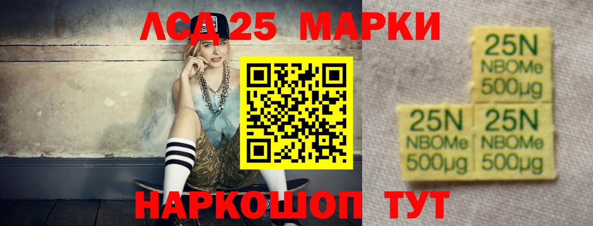 Героин Углич