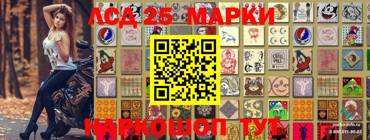 Углич  Марки 25I-NBOMe 1,5мг  Вход с VPN 