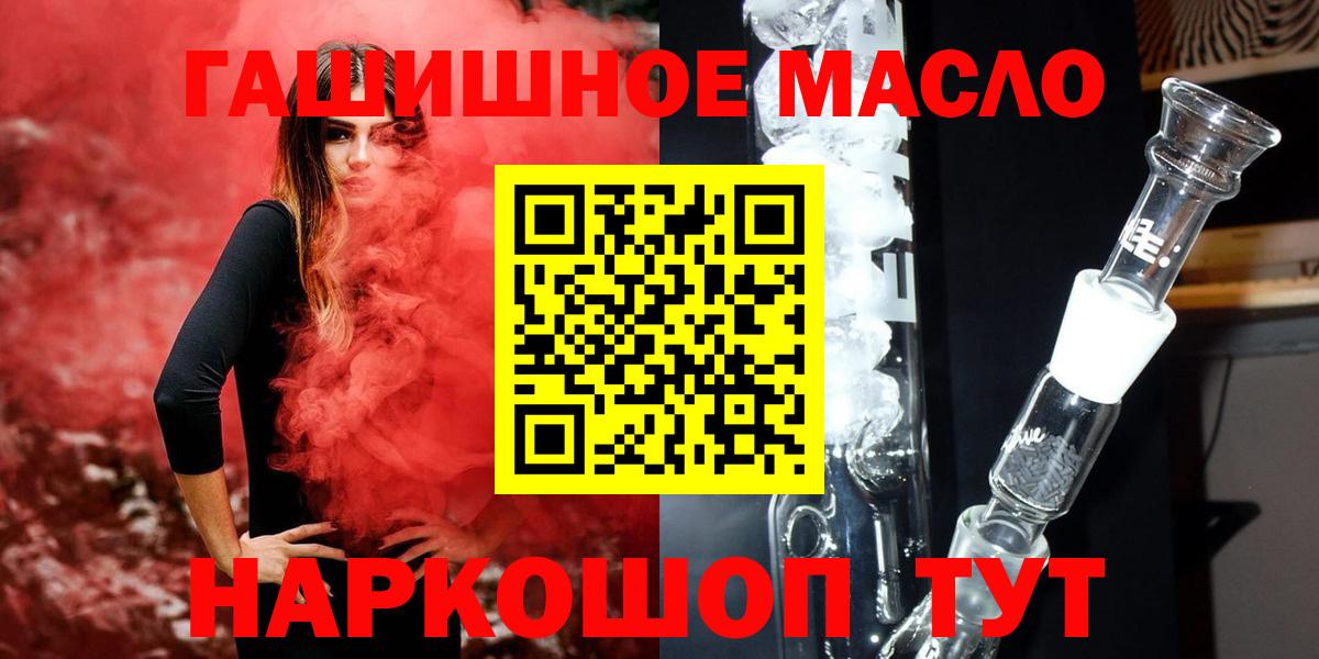 Дистиллят ТГК жижа Углич