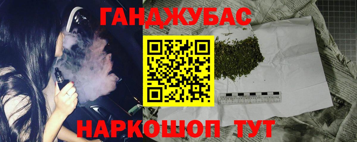 Канабис MAZAR  Бошки Шишки гибрид  Вход с VPN  Бошки Шишки THC 21%  Углич 